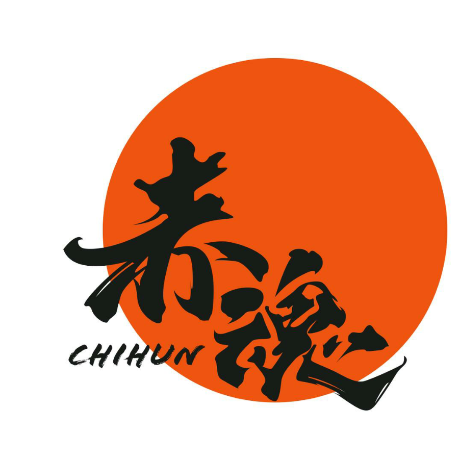 赤魂