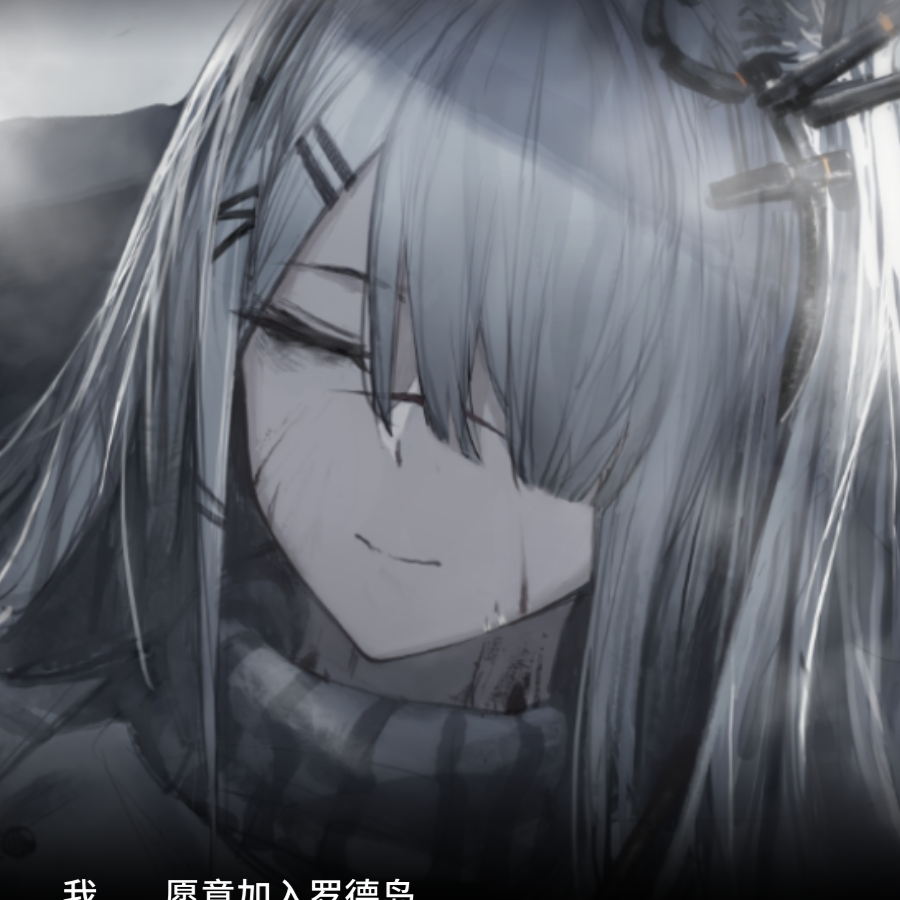 倾听迷惘万物之主的低语吧