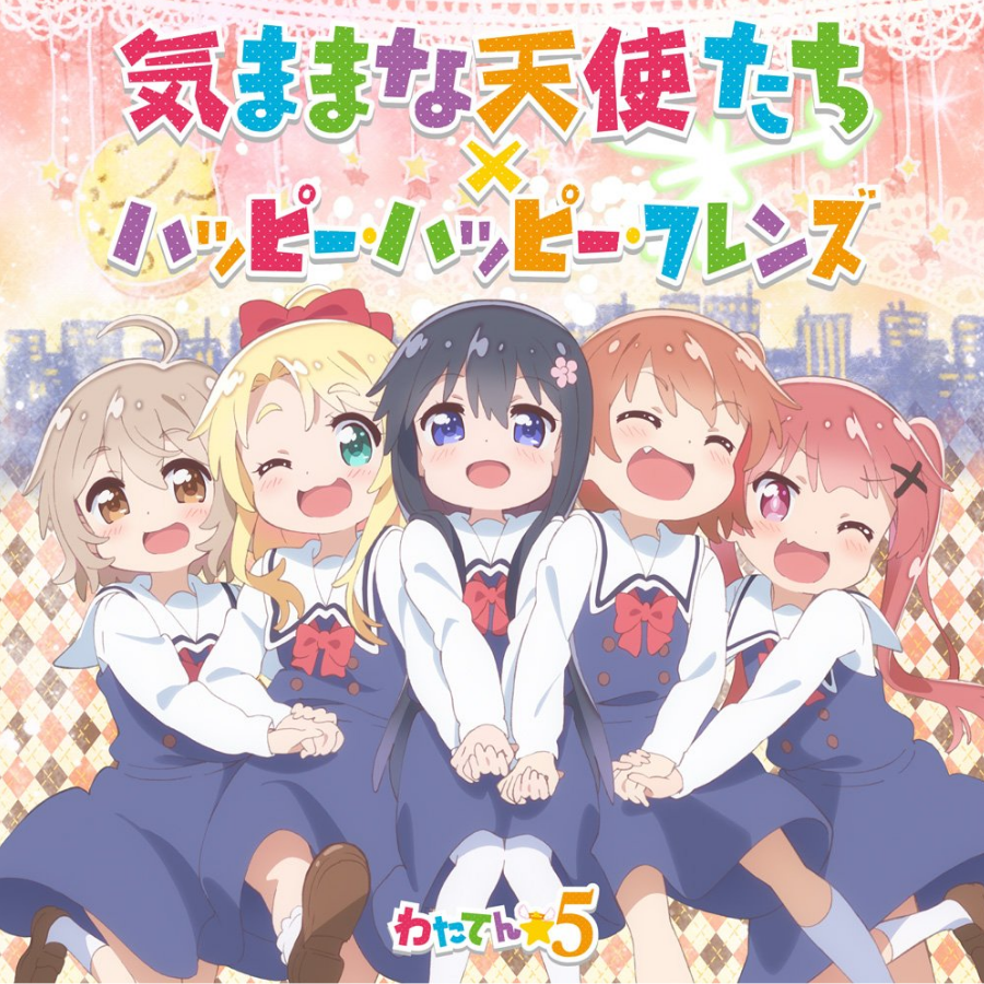 日向小可爱！