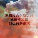 花啦啦啦