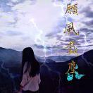 洮埖