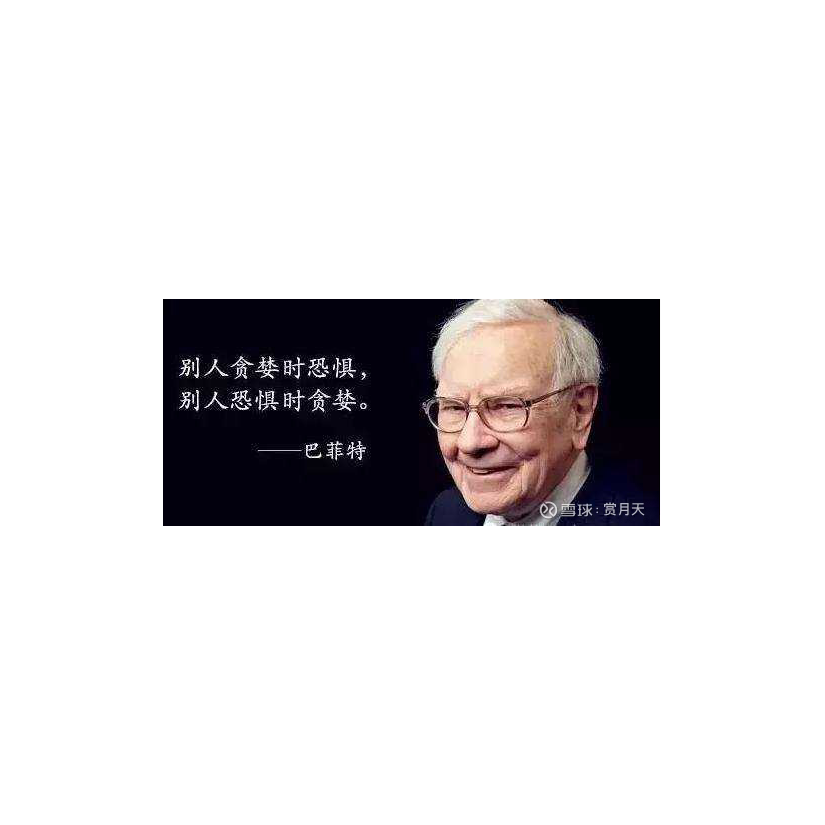 萌新