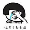 唐尘炎