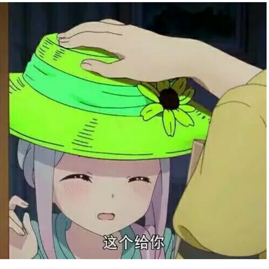 乐乐