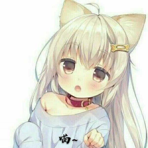 罪が少ない