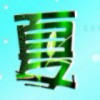 User2567921
