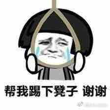 丑的人才有昵称