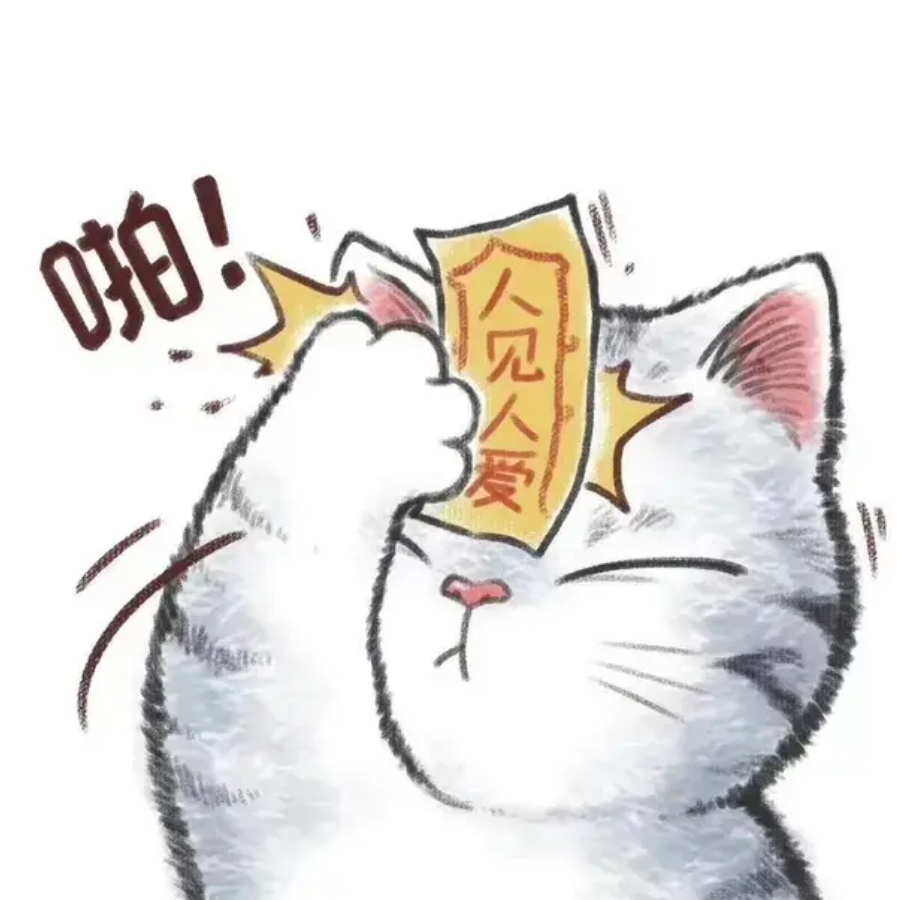 乘风破浪