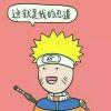 诸葛钢铁厂