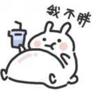 狂奔的蜗牛