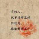 灬星辰