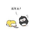 松猿意马