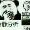 点人