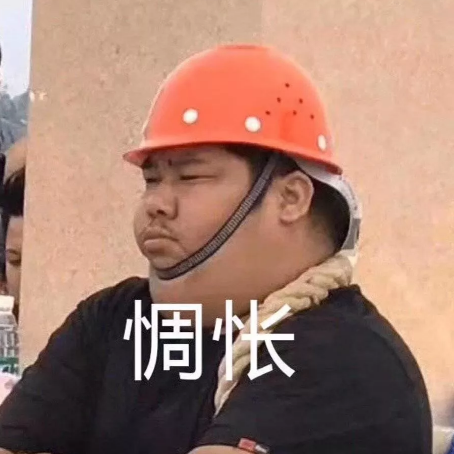 电饭锅