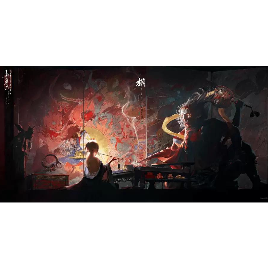 无