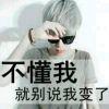 世人皆醒ヅ我獨醉