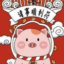 不瘦5斤不改名จุ๊บ