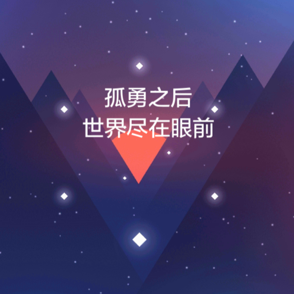 我是杨