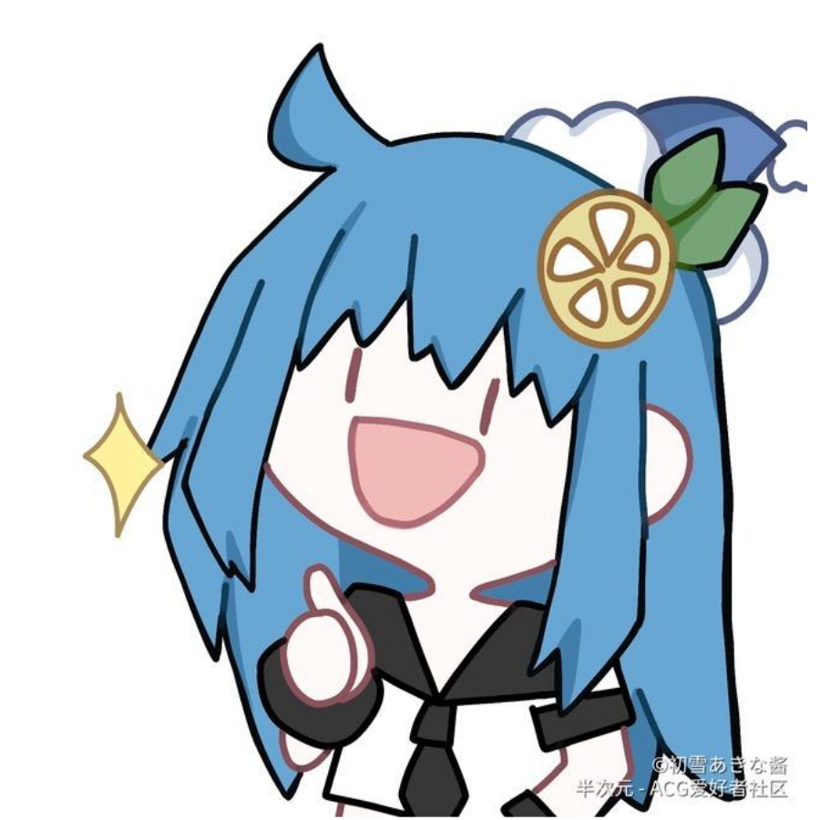 老枫酸了。。。