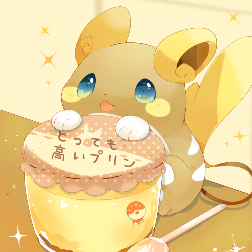 (o´ω`o)ノ
