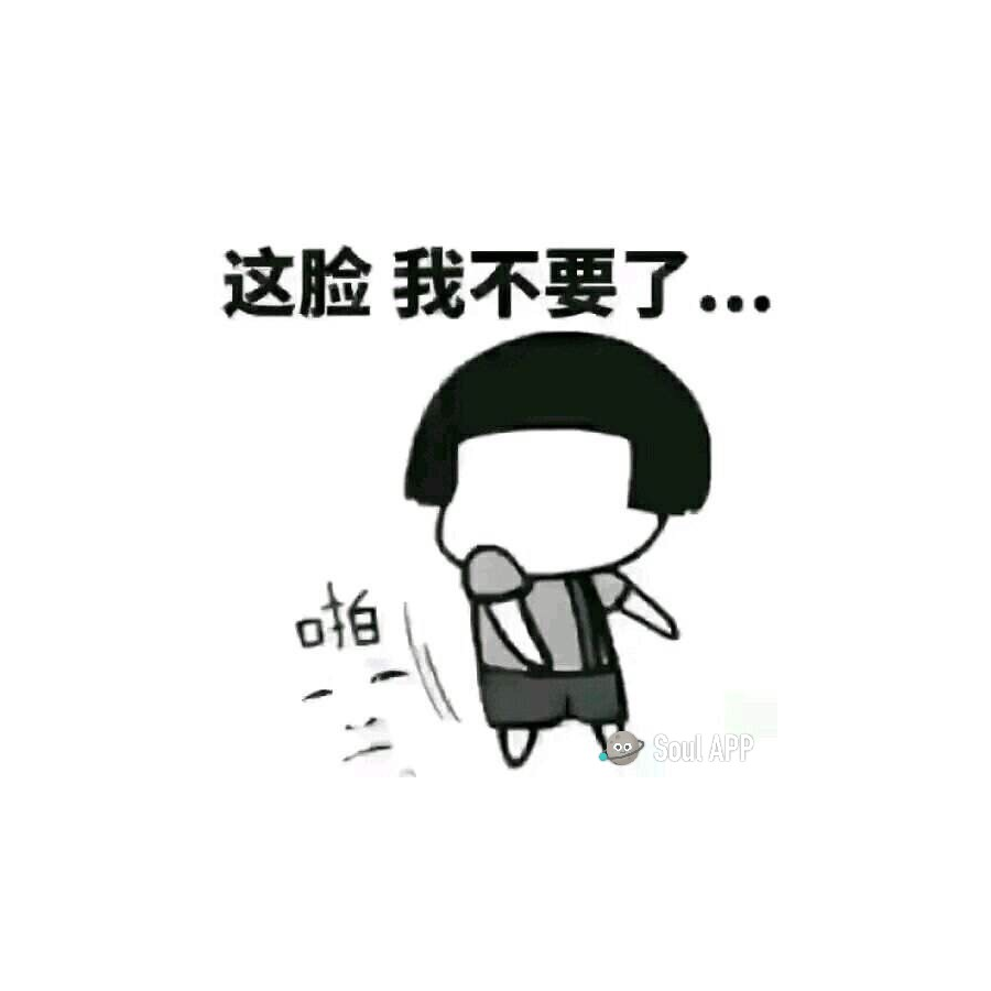 陌生人