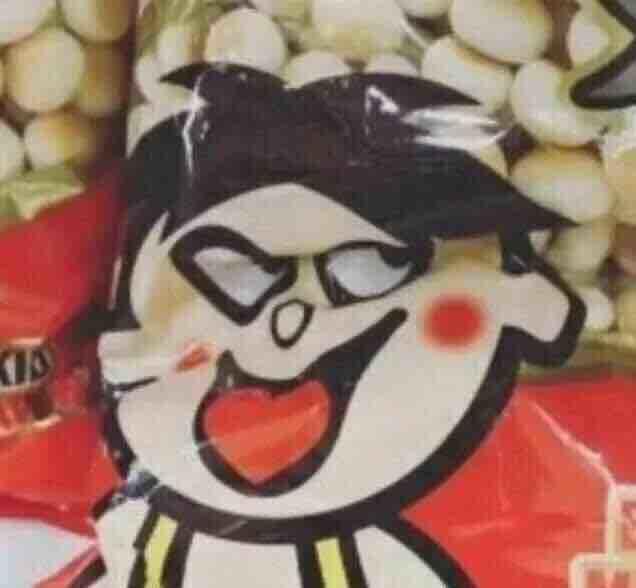 哦？
