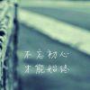 彭冠