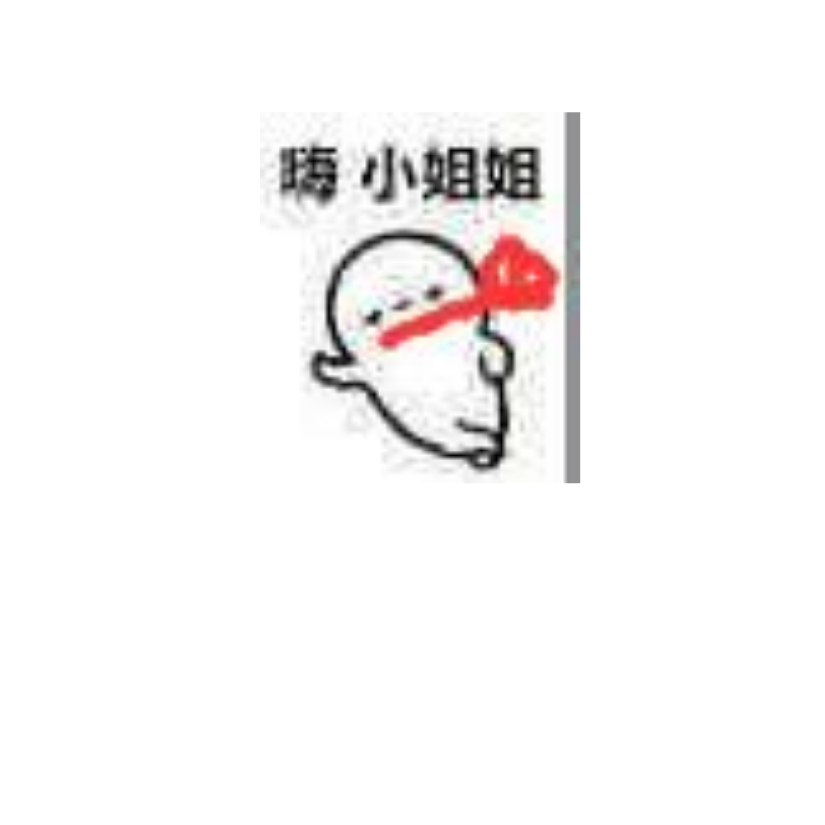 叫我深井冰