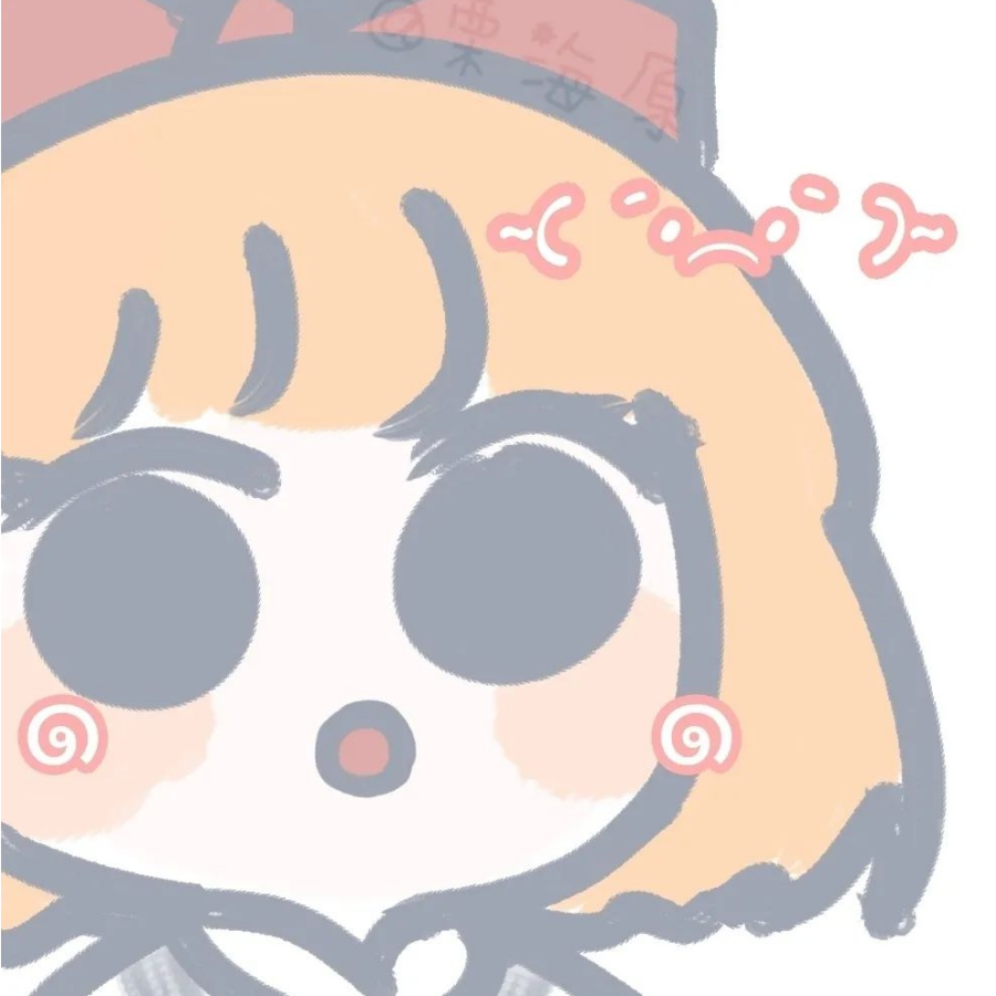 渡荀旬旬