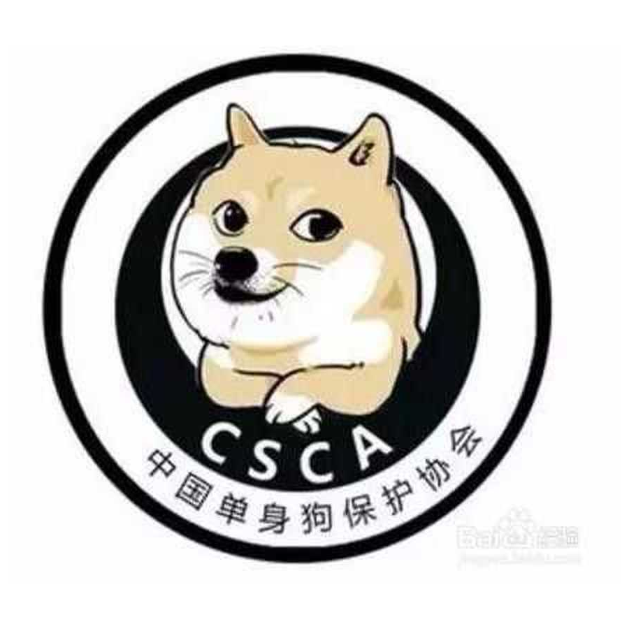 目的铁
