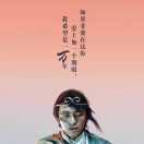 ꧁爱情像首歌꧂