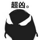阿文