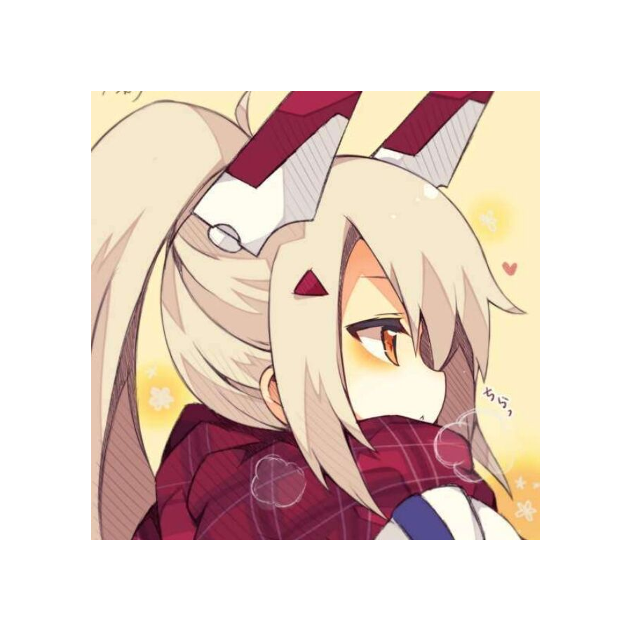 浅瞳