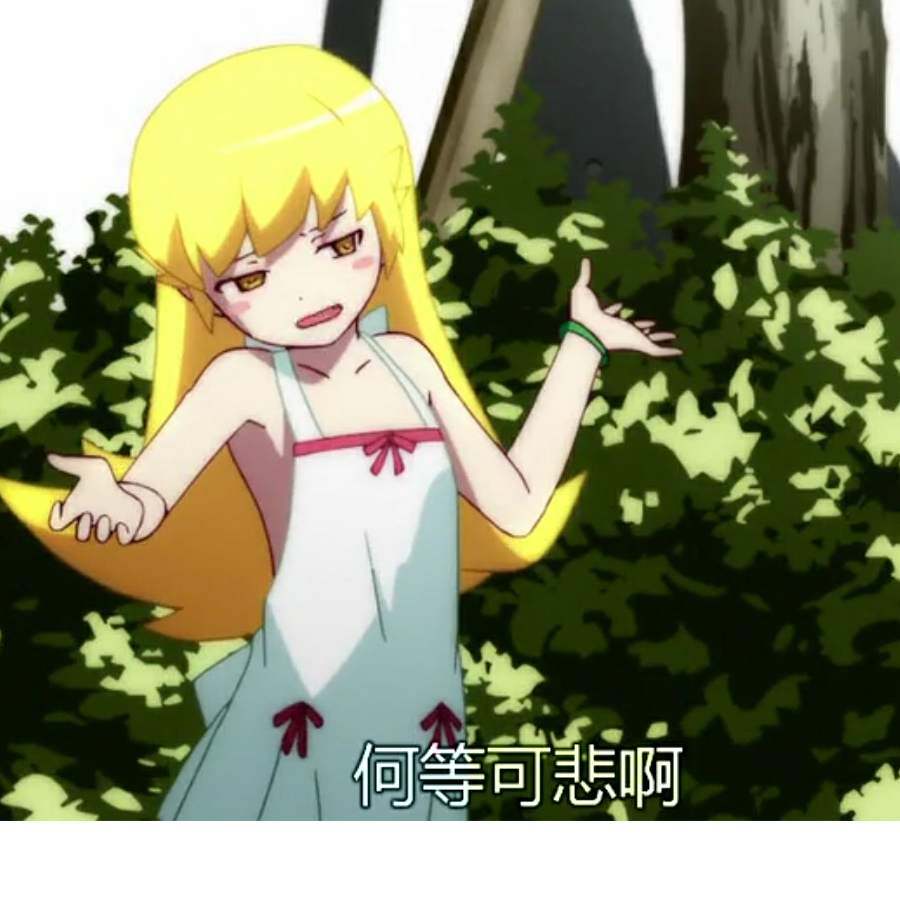 咸鱼(;｀O´)o不咸