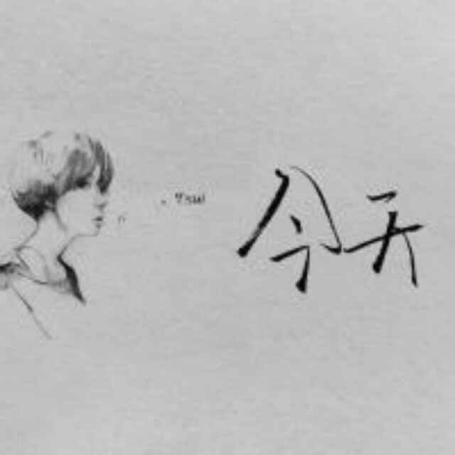 曾 凡 卓
