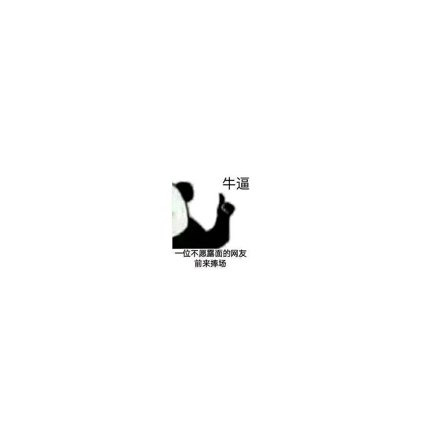 球场发动机