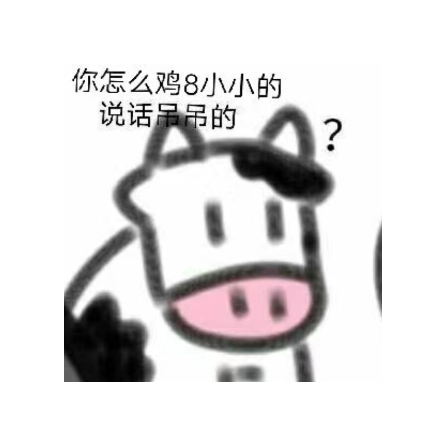 李四