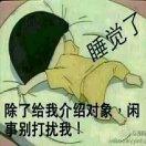 刘东旭