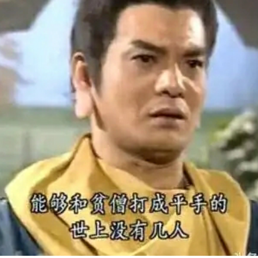 吉吉国王