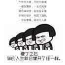 王若愚