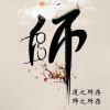 青的菠萝