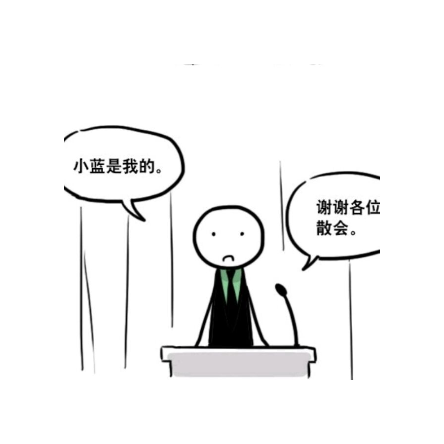墨澈