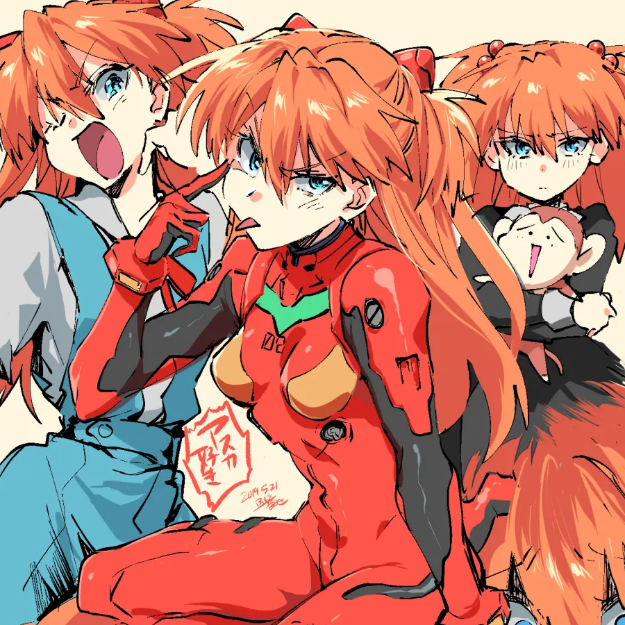 asuka