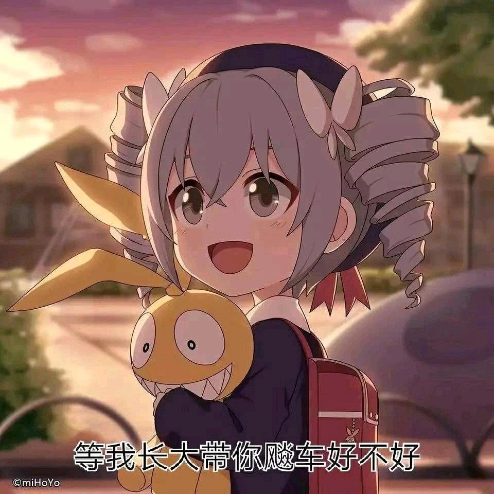 余路。