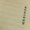 游玩天下