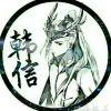 忘却一切