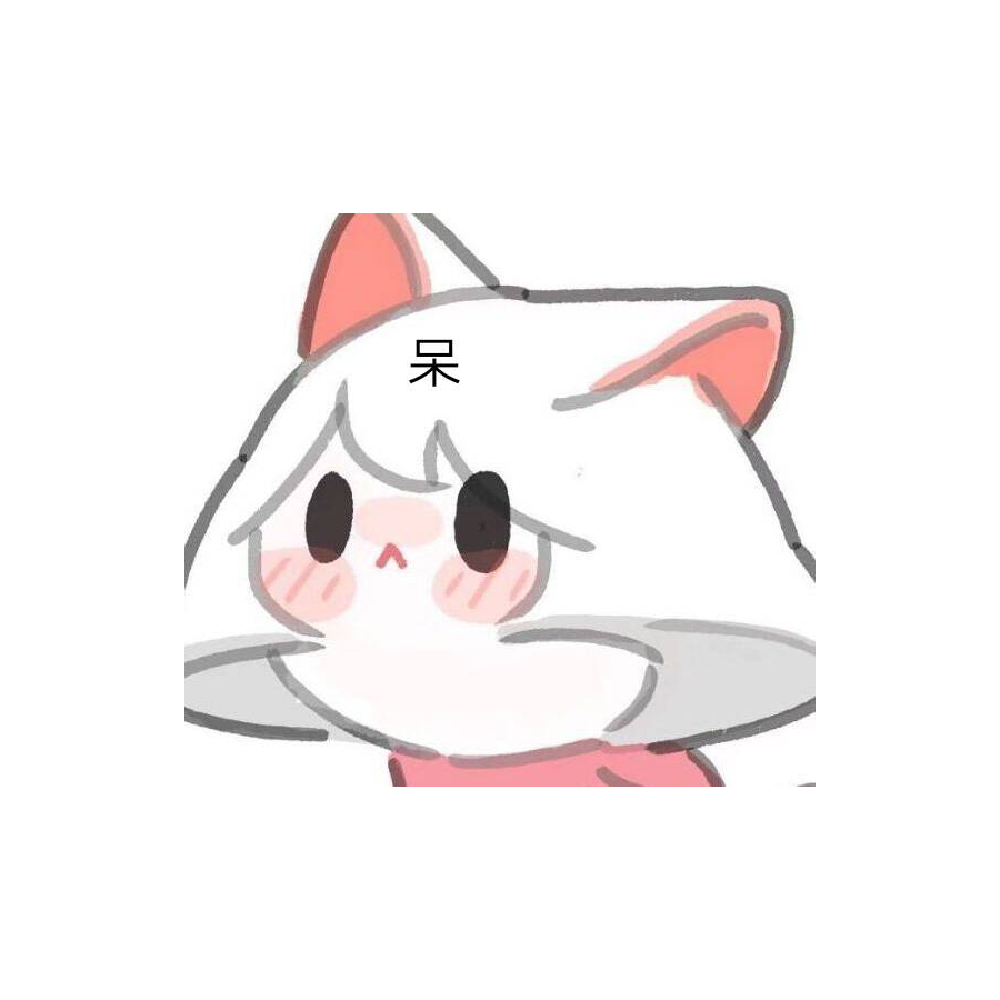 不是呆呆菇啊！