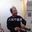 暴雪网易一生黑