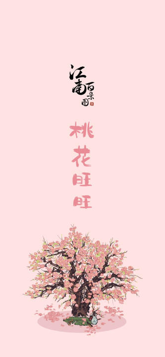 路过夏天