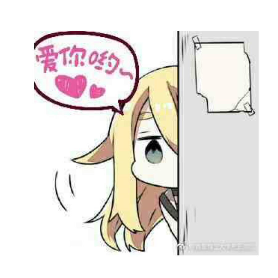 醉卧美人尾巴骨